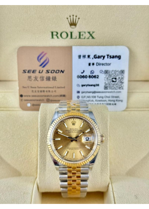 二手 ▶️  Rolex 勞力士 DATEJUST ◀️ 126233 2023年錶 (36mm)